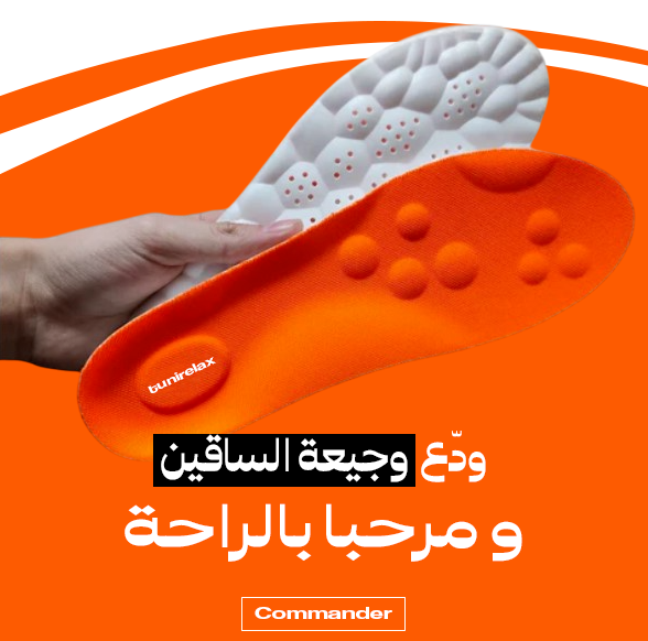 Semelles De Massages 4D